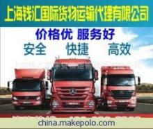 上海到懷化物流專線運輸 價格、廠家、圖片及公路運輸服務全解析
