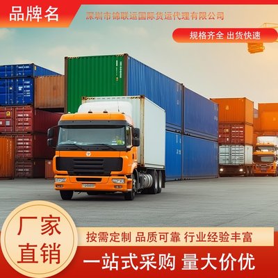 泰國陸運專線 充電寶國際貨運雙清包稅到門服務解析